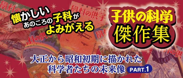 傑作集