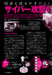 立ち読みする