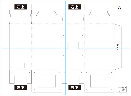 A4分割サイズは、図のように印刷したものを貼り合わせて使用。