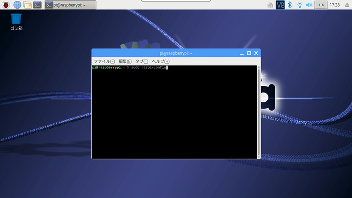 マイクロSDカードの容量をすべて使う方法