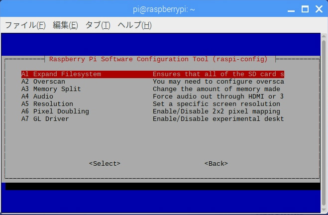 マイクロSDカードの容量をすべて使う方法