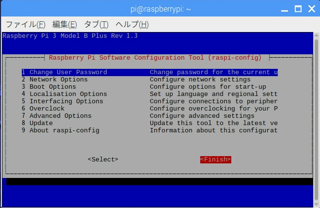 マイクロSDカードの容量をすべて使う方法