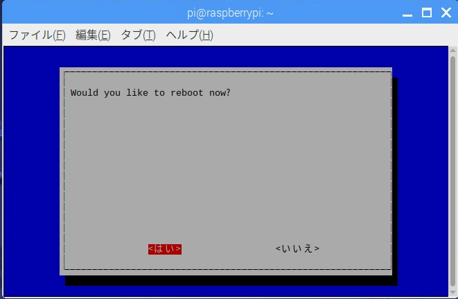 マイクロSDカードの容量をすべて使う方法