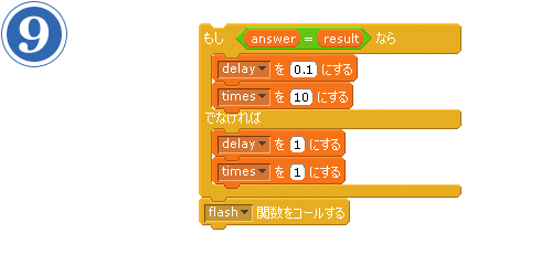 プログラムをつくろう