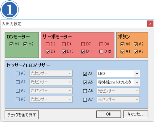 第4回 思い出タイマー プログラム