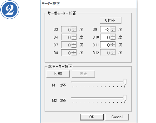 第4回 思い出タイマー プログラム