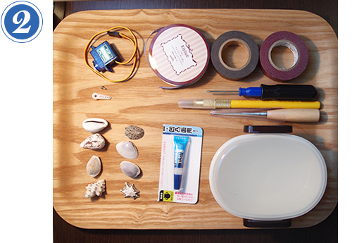 第4回 思い出タイマー つくりかた