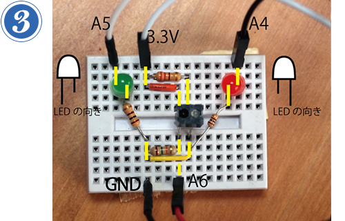 第7回 障害物よけロボカー つくりかた
