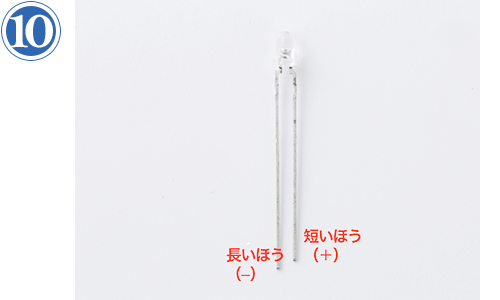 第9回 冷蔵庫オルゴール つくりかた