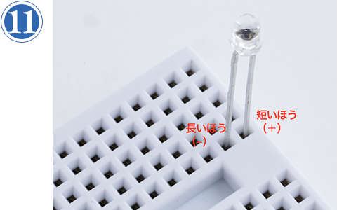 第9回 冷蔵庫オルゴール つくりかた