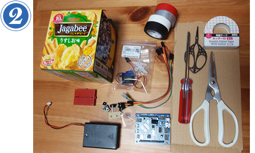 第10回 ヒミツの金庫 つくりかた