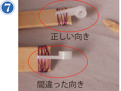 第10回 ヒミツの金庫 つくりかた