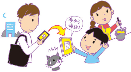 パパがもうすぐ帰ってくる！