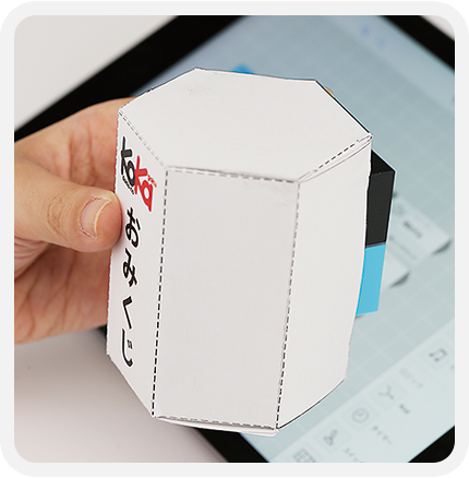 動きタグでつくる電子おみくじ