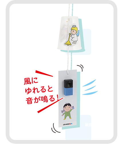 圧力センサーでつくる音メモ