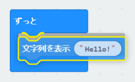 プログラミングのポイント