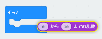 プログラミングのポイント