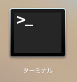 micro:bitとシリアル通信をしよう