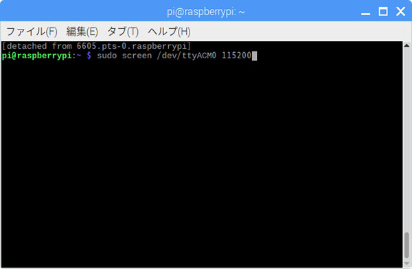 micro:bitとシリアル通信をしよう