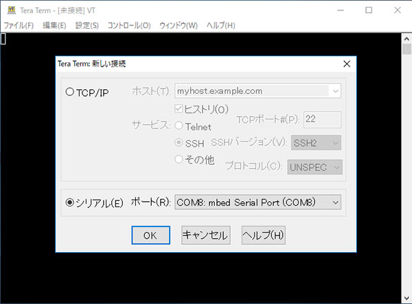 micro:bitとシリアル通信をしよう