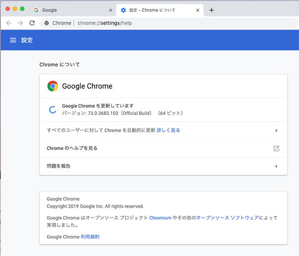 micro:bitとシリアル通信をしよう