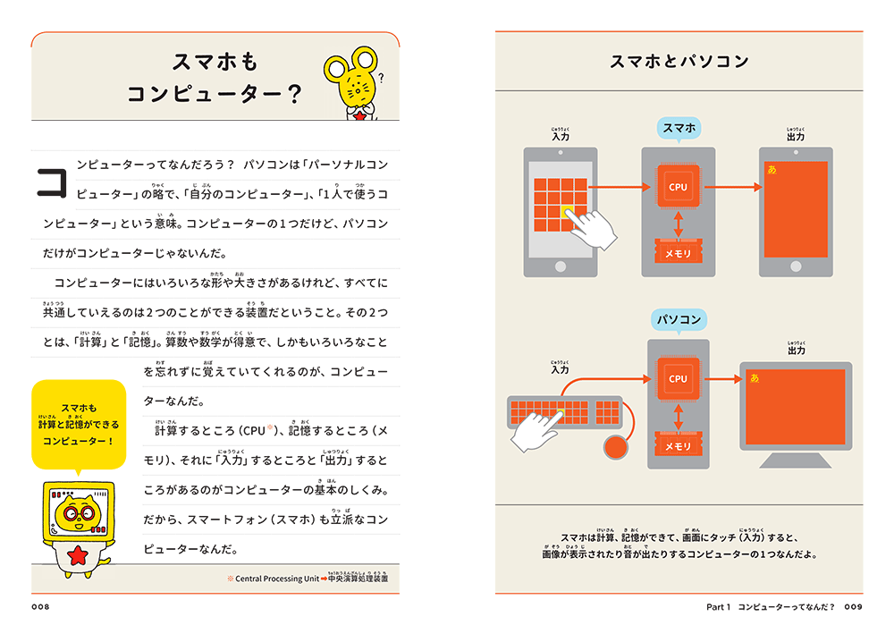 どんなシリーズなの？