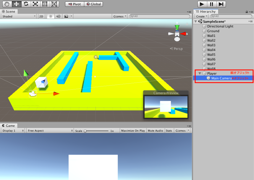 「Player」の下に「Main Camera」が表示された。「Player」親オブジェクトで、「New Camera」が子オブジェクト