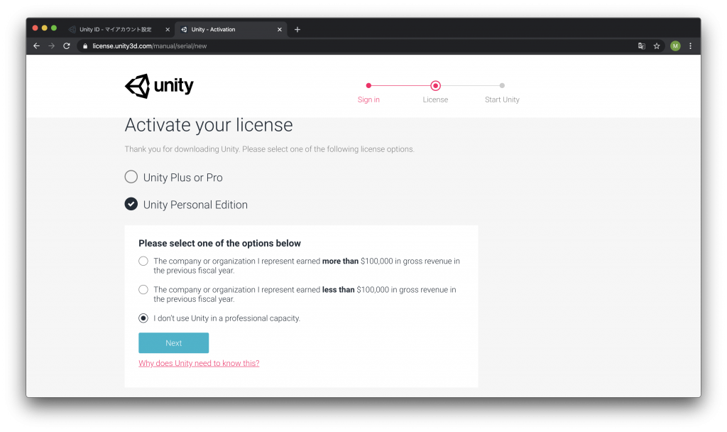 「Activate your license」画面でUnity Personal Edition」を選ぶ