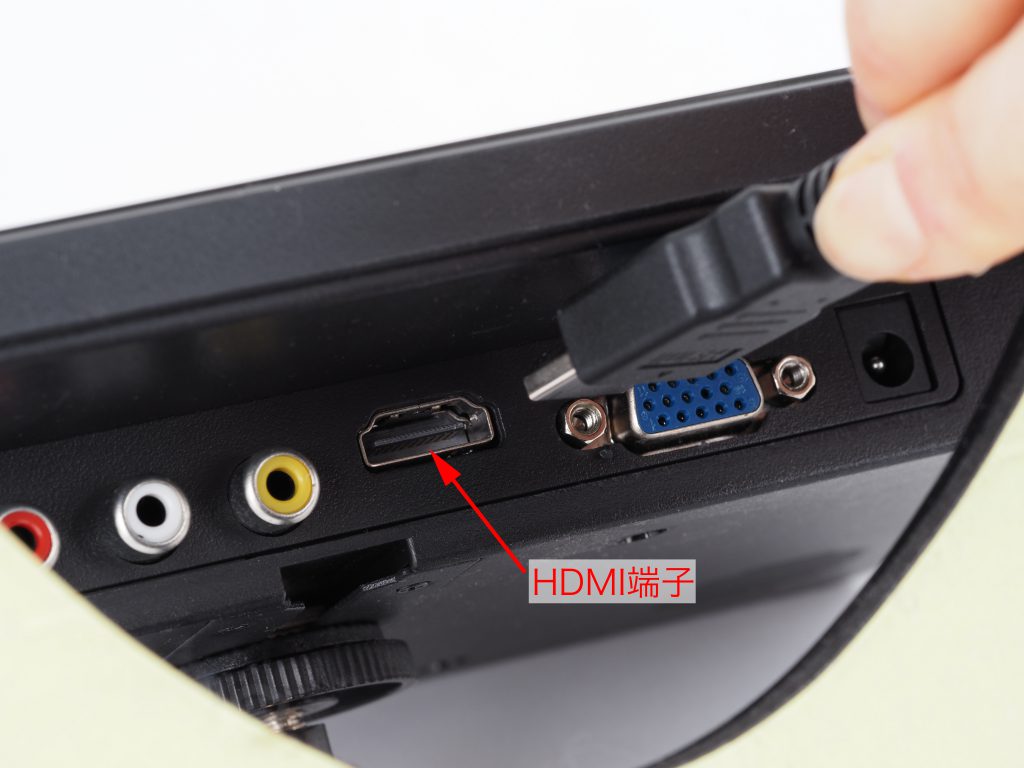 ディスプレイのHDMI端子に、HDMIケーブルを差し込む