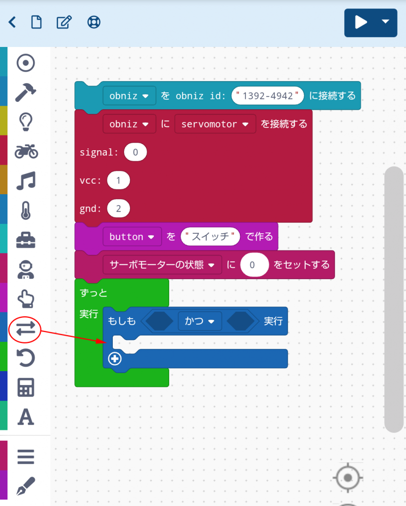 「もしも“true”実行」ブロックを取り出し、「ずっと実行」ブロックの中に入れる。また「“　 ”かつ“　 ”」ブロックも取り出し、「もしも“true”実行」ブロックの“true”の中に入れる