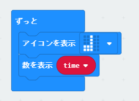 振り子が30回往復したあと、その処理にかかった時間がを表示するプログラム