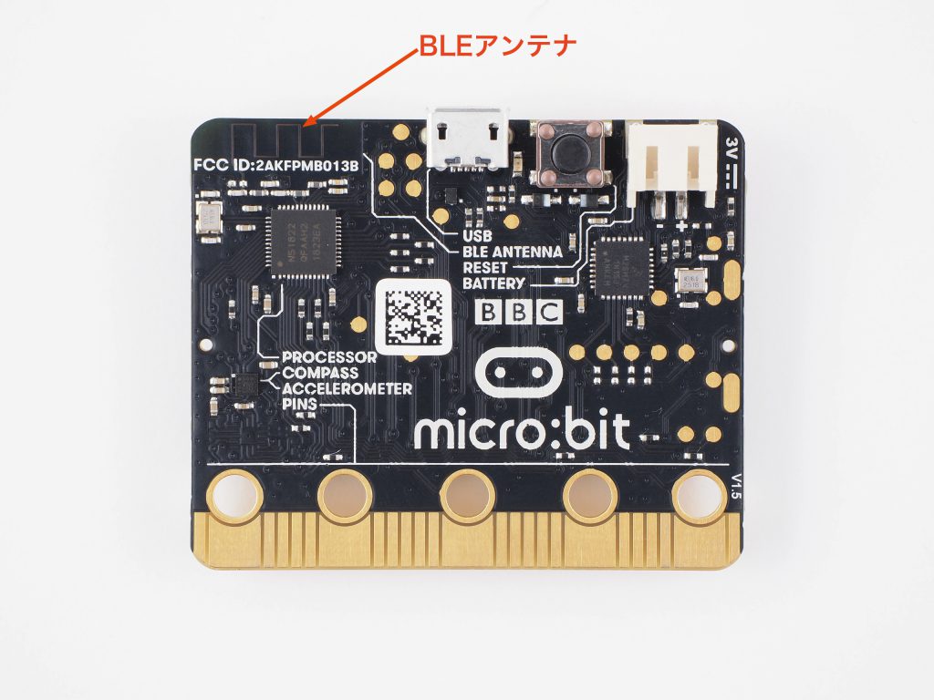 micro:bitに搭載されているBLEアンテナ