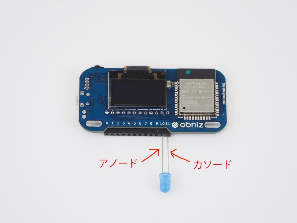 obniz BoardにLEDを取り付ける