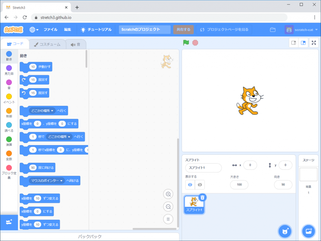 QRコードの拡張機能が使えるScratch
https://stretch3.github.io/