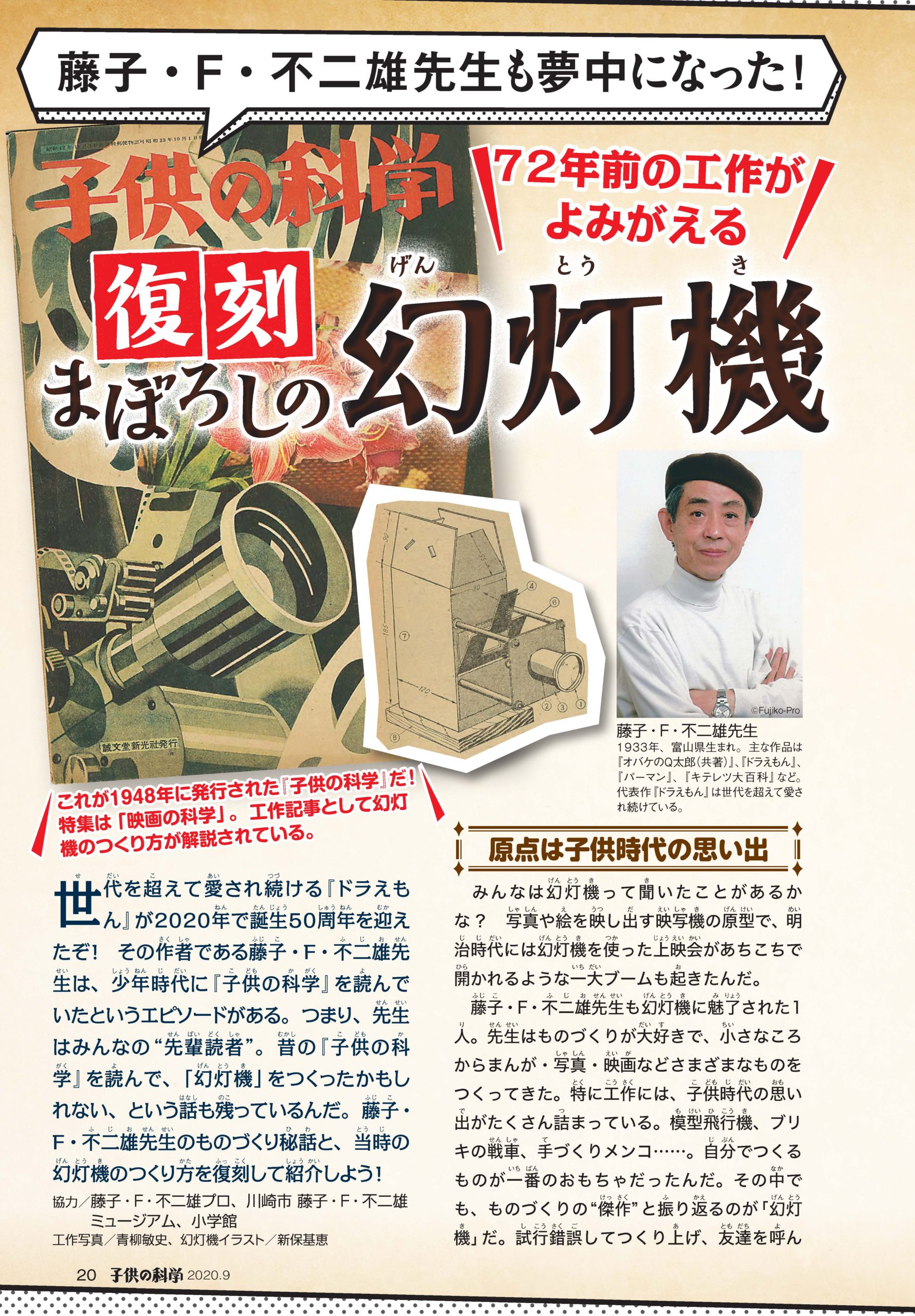 小児科学 第11版 加藤元博 編集 Amazon.co.jp: 小児科学 第11版 : 加藤