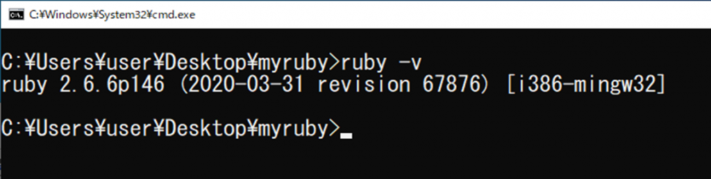 Rubyのバージョンが表示されたコマンドプロンプト