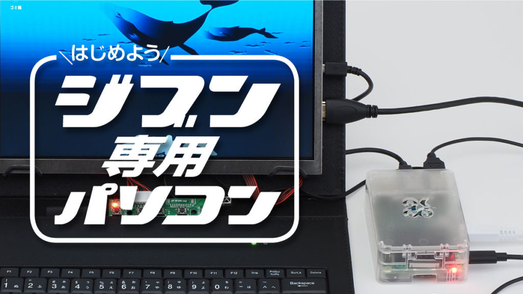 pcセット売り （モニター マウス キーボード 本体）同じ物3セット用意 