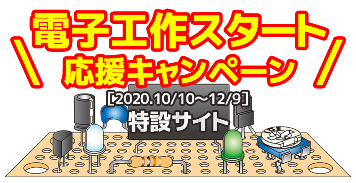 連載 生きる技術 21年4月号 三脚ベンチ ハンモック 4種のロープワークテクニック コカネット