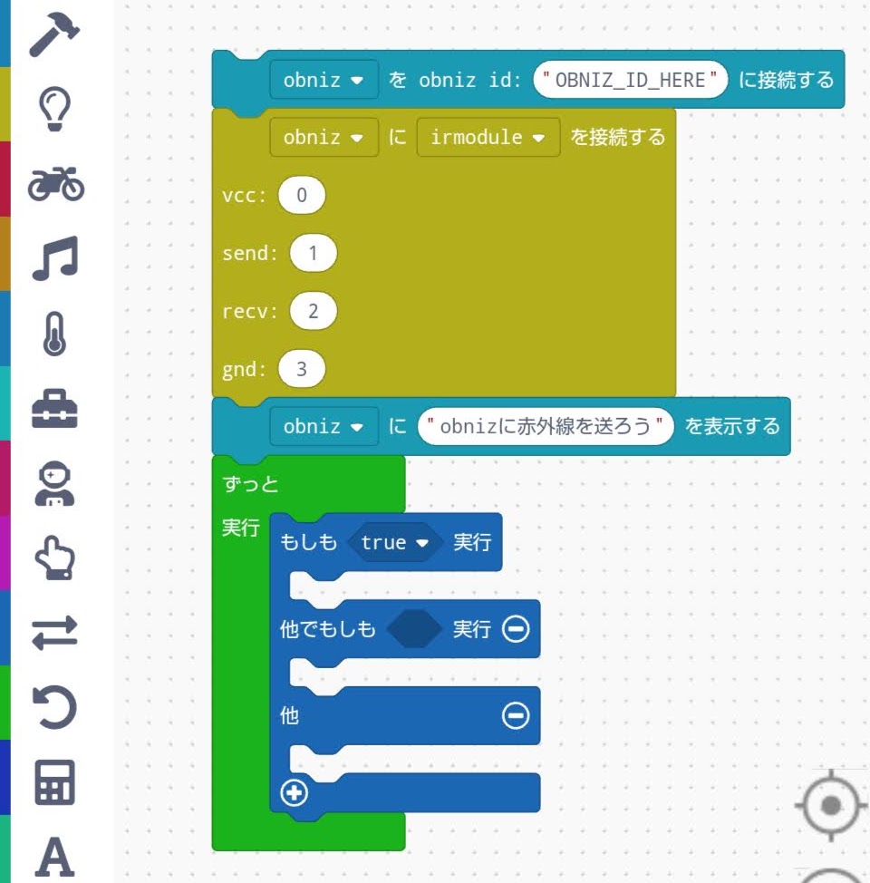 分岐プログラム