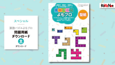 雲の観察シート ダウンロード 自由研究スペシャル コカネット