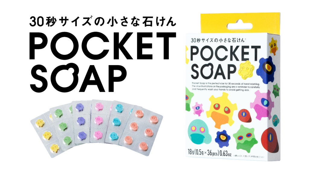 POCKET SOAP