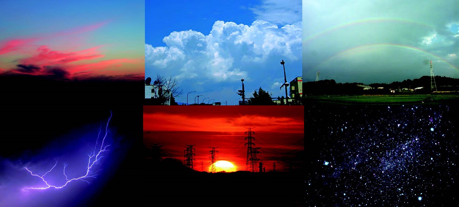 24時間使える ソラヨミ ガイド 夏の空の観察術 自由研究スペシャル