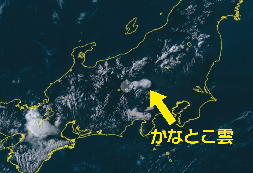 雲の観察マスターになる 自由研究スペシャル