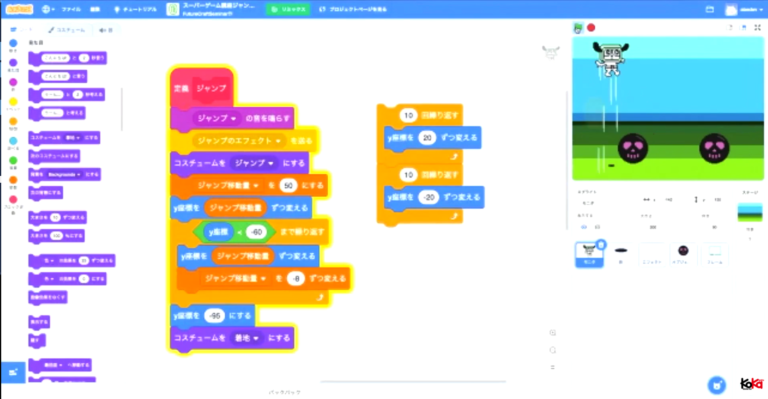 Scratchゲームクリエイターワークショップ スーパーゲーム開発メソッド講座 ジャンプ編 コカネット