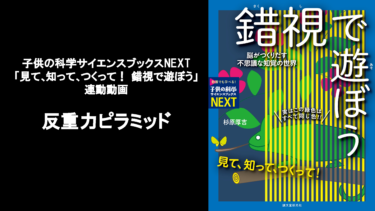 Scratchのリストを書き出して他のアプリで使う方法 書籍 Scratchで科学実験 コカネット Scratchのリストを書き出して他のアプリで使う方法 書籍 Scratchで科学実験 コカネット