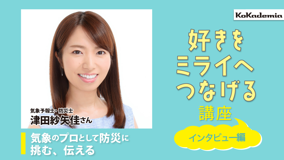 今井明子 コカネット 今井明子 コカネット