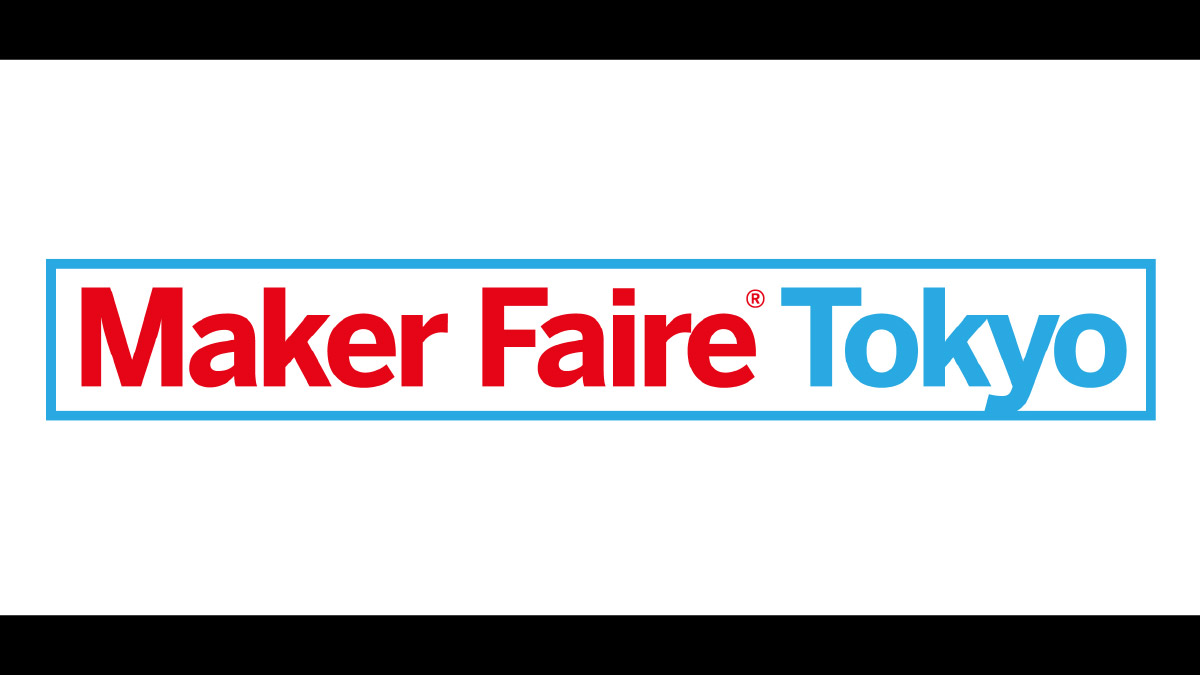 ものづくりの祭典「Maker Faire Tokyo 2023」に遊びに行こう！（10/14（土）＆15日（日）、東京ビッグサイト）