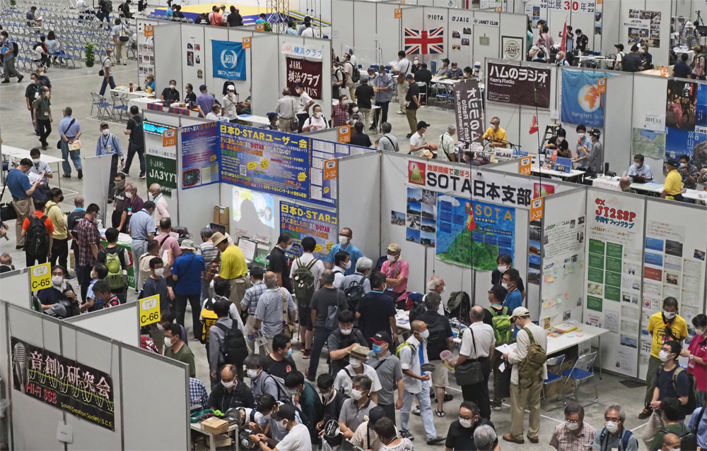 3年ぶりの開催!!  日本最大のアマチュア無線イベント 「ハムフェア2022」会場リポート