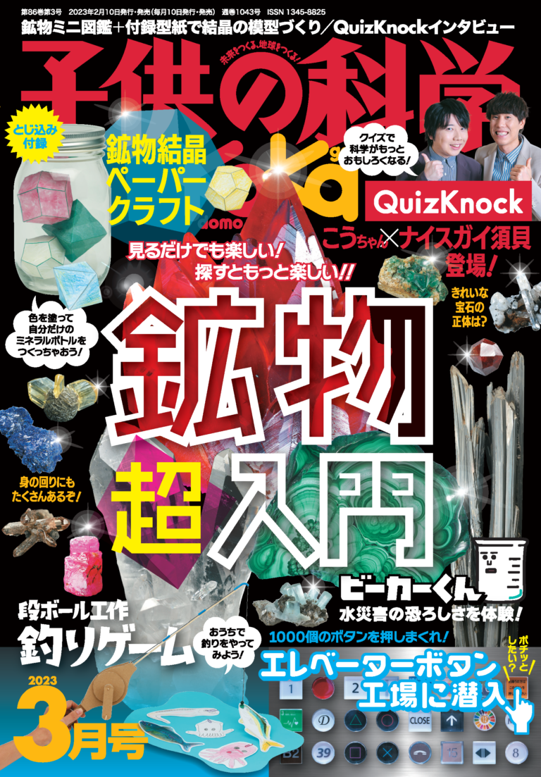 2203hyosi-768x1103.png