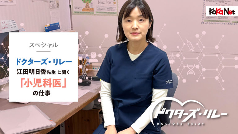小児科医50年―子育てへのアドバイス 81xCm0bvNDL._AC_UL210_SR210,